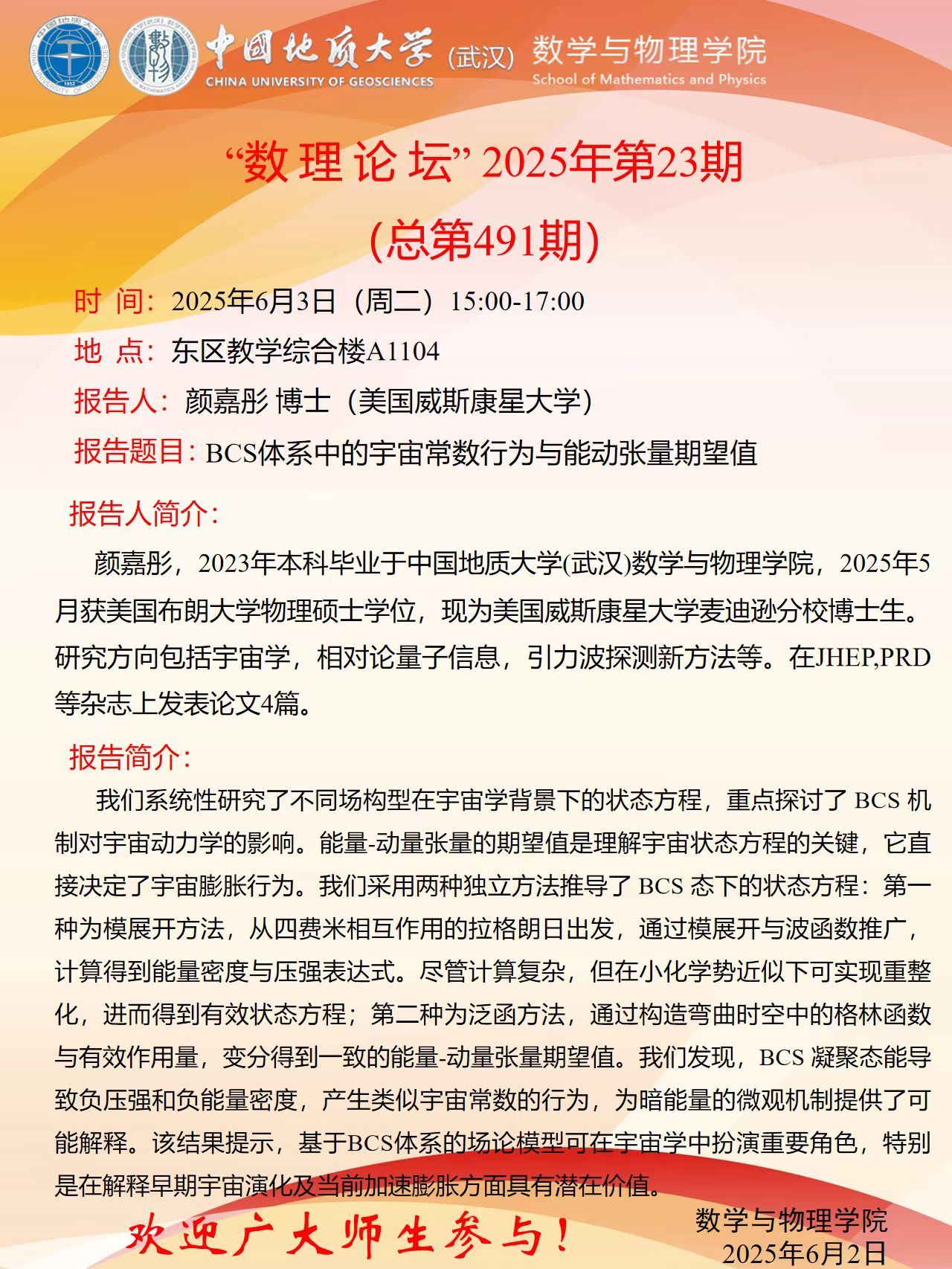 Betvictor中文版