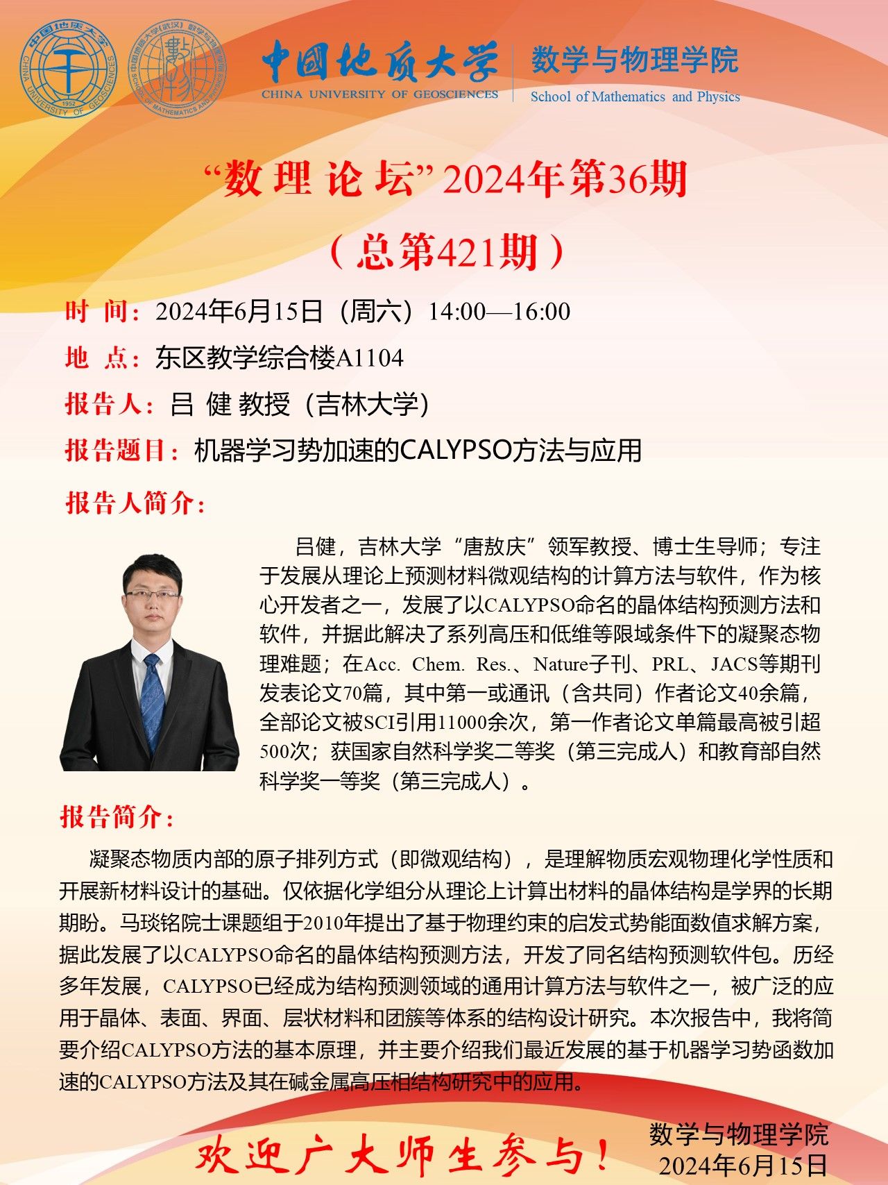 Betvictor中文版