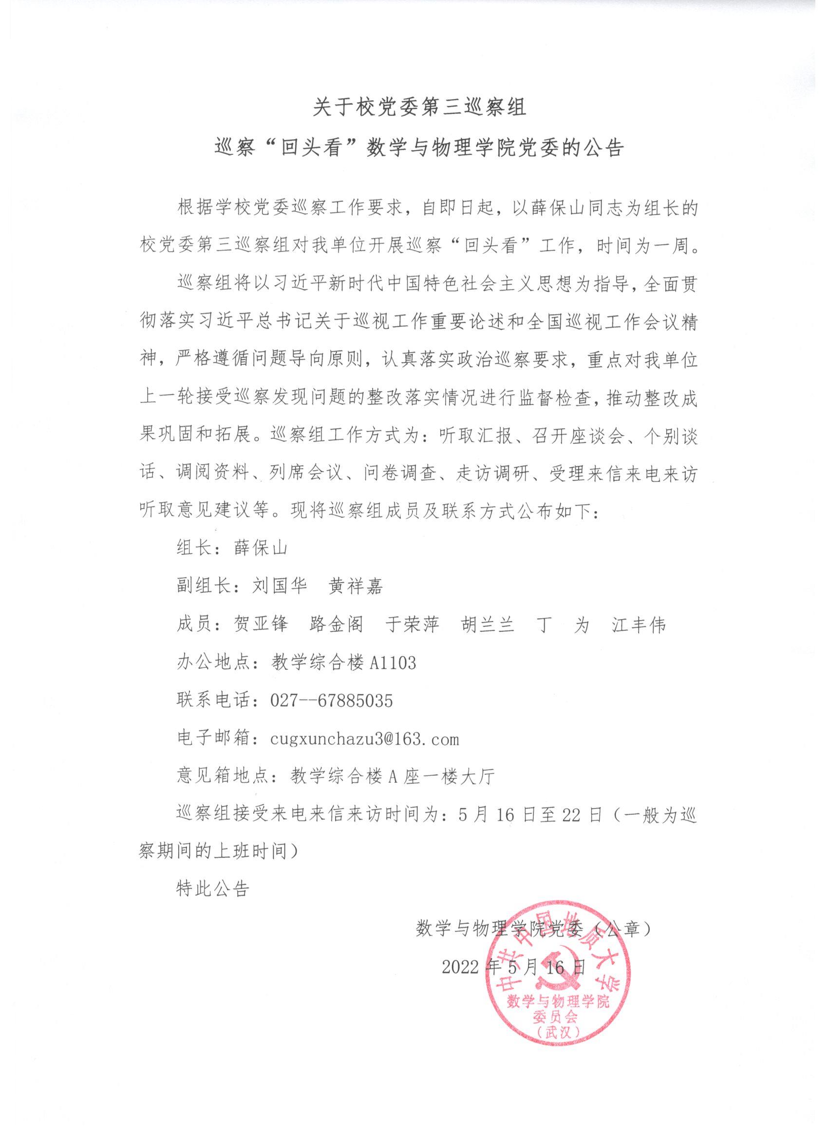 Betvictor中文版